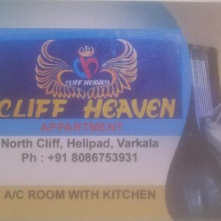 Cliff Heaven Διαμέρισμα Varkala Εξωτερικό φωτογραφία