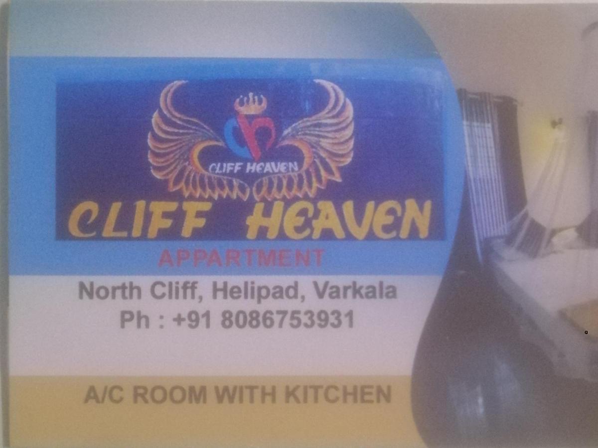 Cliff Heaven Διαμέρισμα Varkala Εξωτερικό φωτογραφία